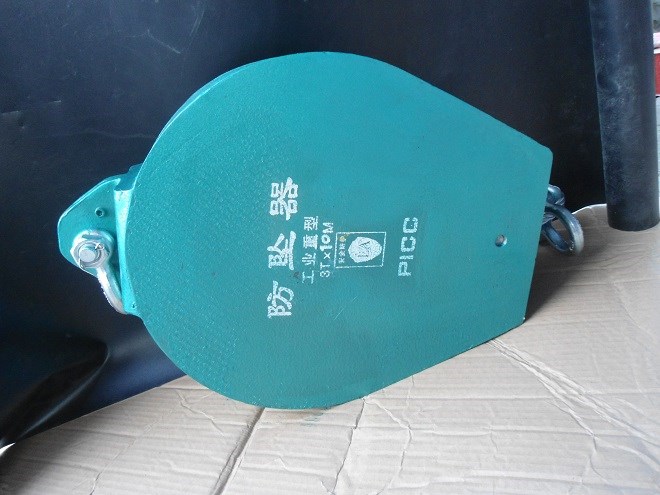 人體防墜器，普通防墜器，罐籠防墜器