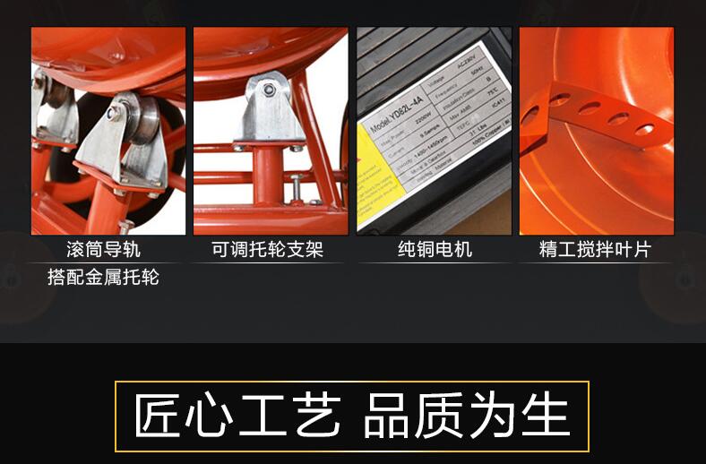 混凝土攪拌機(jī)滾筒導(dǎo)軌實拍.jpg